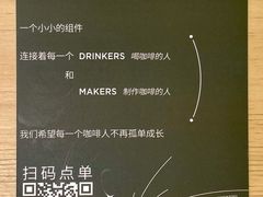 菜单-村口大树(长乐路店)