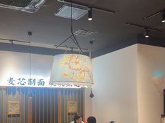 -和府捞面(星光大道一期店)