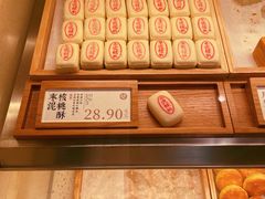 -泸溪河桃酥(西直门凯德店)