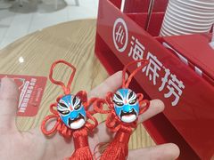 -海底捞火锅(金地广场生日主题店)