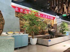 -大渔之观(安贞店)