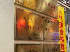 -金杨拉面王小吃面馆·牛三宝面·红烧牛肉粉