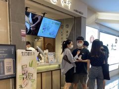-雾鲜(KKMALL店)
