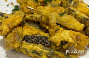 Salted Fish Mouth with Pepper