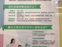 -嘉悦丽格眼科(丰联广场店)