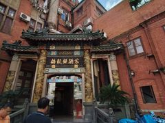 -梅龙镇酒家(南京西路总店)