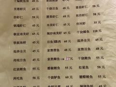 -胖子菜馆(隆昌路店)
