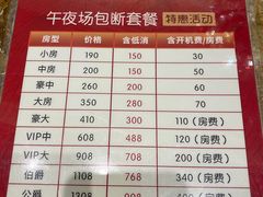 -萧邦音乐会所KTV·蒸汽活海鲜自助(福田店)