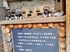 -田德能咖啡博物馆