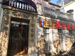 -叶叶菩提(太原别墅店)