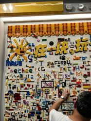 -乐高品牌旗舰店(人民广场店)