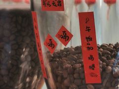 -COFFEE HOLIC(朝外SOHO店)