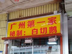 -裕华(南华东路店)
