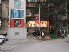 -祥云精致湘菜馆(东1时区店)