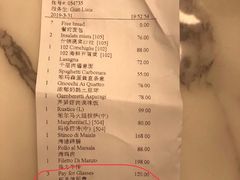 -EATALIA意塔利意式餐厅(鼓楼店)