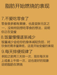 -Fundi张玉珊修身堂·indiba·BTL科技瘦身