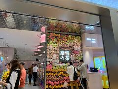 门面-奈雪的茶(时代天街店)