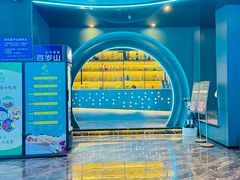 -青春足迹·概念店·小憩足疗SPA