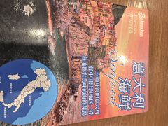 -萨莉亚意式餐厅(人和印象万家店)