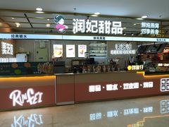 -万达广场(无锡滨湖店)