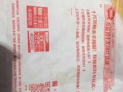 -西少爷(五道口店)