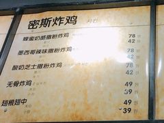 -miss密斯韩餐(平阳景苑店)