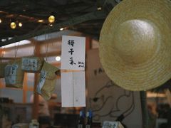 -东信·和创园