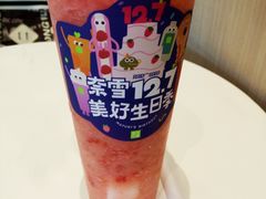 -奈雪的茶(星河城店)