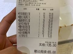 -唐人轩(中山四路店)