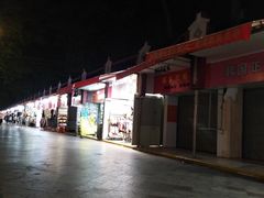 -金砂公园