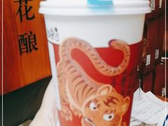 -唐沫茶兮(仓山万达金街店)