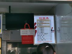 -糖葫芦王保定名吃(古莲花池店)