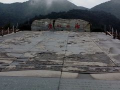 -庐山西海主景区