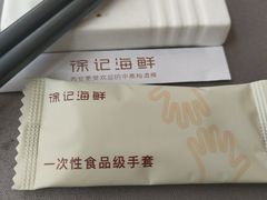 -徐记海鲜(陕西历史博物馆|明德门店)