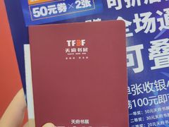 -成都世纪城新国际会展中心