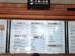 菜单-COMMUNE幻师(江湾阳光天地店)