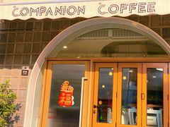 门面-COMPANION COFFEE小伴咖啡