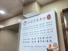 -肖家河家常面(肖家河北街店)