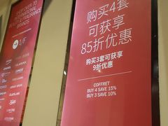-DFS旗下T广场(新加坡店)