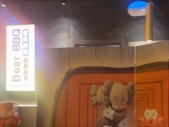 -沪上名羊天下•烤羊腿•东北烧烤•小龙虾(浦东直营总店)