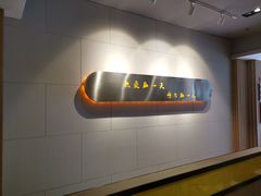 -阿泽禧烤肉(民兴花园店)