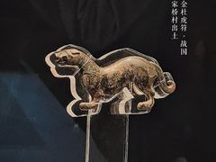 -陕西历史博物馆