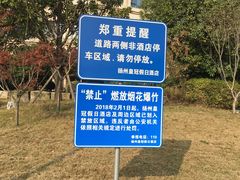 -扬州皇冠假日酒店