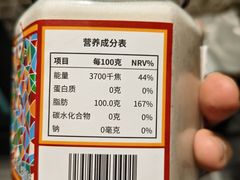 -city'super超·生活(国金中心商场店)