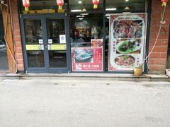 门面-鱼羊宴烤鱼羊蝎子烧烤(怡馨家园店)