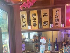 -弓二·烧鸟居酒屋(财富购物中心店)