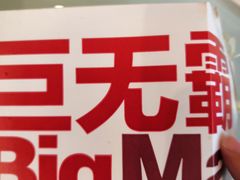 -麦当劳(欢乐谷店)