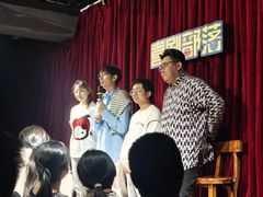 -喜剧部落脱口秀(三里屯店)
