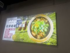 -华仔土鸡店(三元里分店)