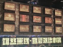 -端仕小锅(文林街店)